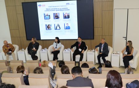 AlmaU Management Conference: Управление будущего: от искусственного интеллекта к устойчивым экосистемам