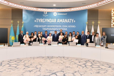 Тұрғын үй саласындағы ашықтық пен жауапкершілік: Шымкентте «TURGYNDAR AMANATY» форумы өтті
