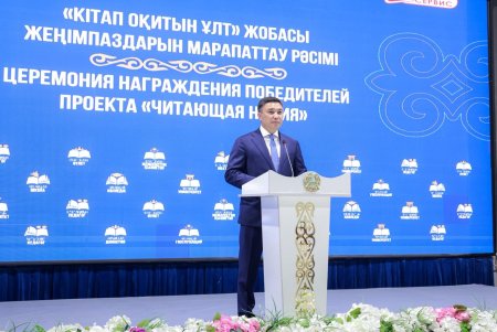 Более 66 тысяч шымкентцев приняли участие в проекте «Читающая нация»