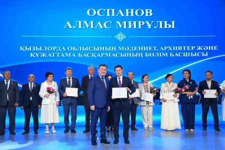 Қызылордада Мәдениет және өнер қызметкерлері күні салтанатты түрде аталып өтті