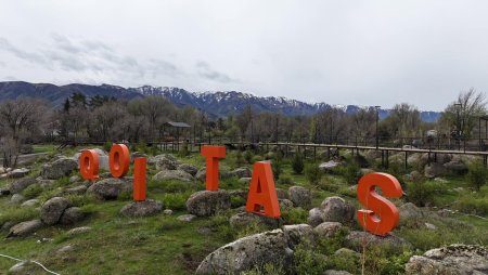 «Таза Қазақстан»: Жетісу облысында «Қойтас» экопаркінің құрылысы жалғасуда