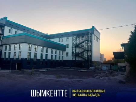 ШЫМКЕНТТЕ ЖЫЛ БАСЫНАН БЕРІ ЗАҢСЫЗ 106 НЫСАН АНЫҚТАЛДЫ