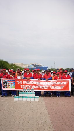 В Шымкенте прошла акция «Город без наркотиков»