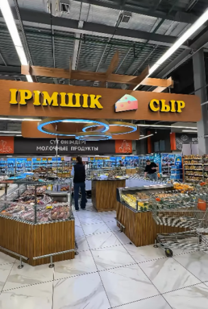 Шымкент становится площадкой для уникального эксперимента в поддержку отечественных производителей сыра