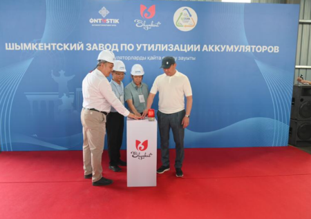 Шымкентте аккумуляторларды қайта өңдейтін зауыт ашылды: экология мен экономика қатар дамиды
