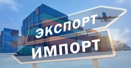 Қазақстанның негізгі 5 сауда серіктесі