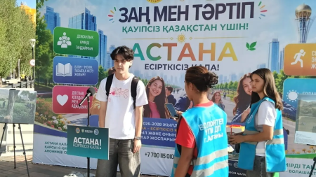 Открытый диалог как инструмент профилактики: в Астане обсудили вопросы противодействия наркопреступности