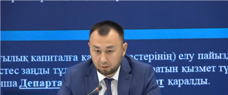Шымкентте бәсекелестікке қарсы бірнеше ірі бұзушылық анықталды: «QAZAQGAZ AIMAQ» тергеу аясында