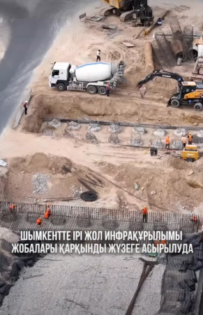 Шымкент жолдары жаңарып жатыр: қала тарихындағы ең ірі инфрақұрылымдық серпіліс