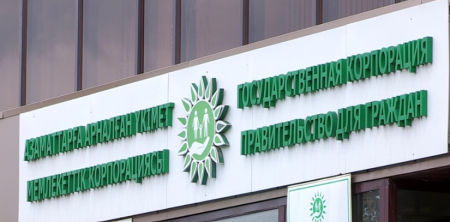 Шымкент меняет график работы ЦОНов: что нужно знать горожанам