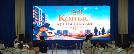 «Ждала двенадцать лет»: как государственные программы льготной ипотеки меняют жизни тысяч шымкентских семей