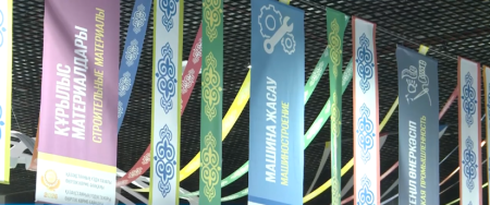Шымкентте «Қазақстанның үздік тауары – 2026» аймақтық байқауы өтті