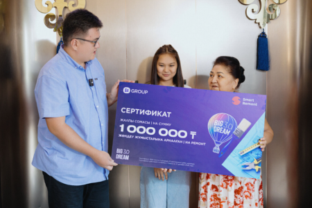 Мечта стала реальностью: многодетная мама из Туркестана выиграла квартиру от BI Group