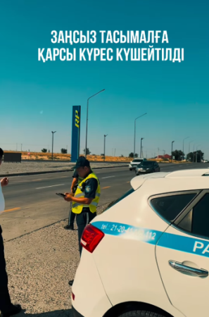 Шымкентте заңсыз тасымалға қарсы күрес жаңа деңгейге шықты