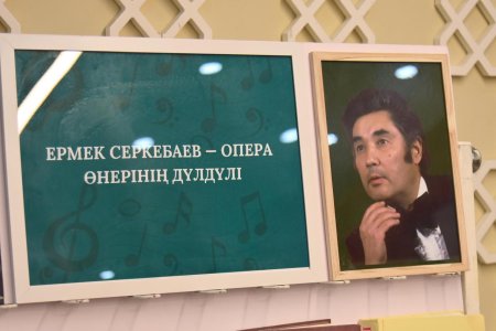 Вечер, посвящённый легенде оперного искусства