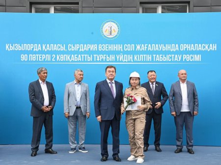 Бүгін облыс әкімі Мұрат Ергешбаевтың қатысуымен сол жағалаудағы екі көпқабатты тұрғын үйдің 90 пәтері әлеуметтік жағынан осал топтағы отбасыларға табысталды.
