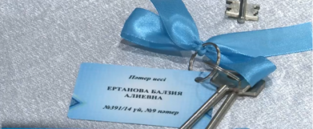 Шымкентте тағы 40 отбасы тұрғын үй кілтін алды: мемлекеттік бағдарлама мыңдаған отбасының арманын шындыққа айналдырады