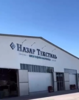 «Назар – Текстиль» фабрикасы жаңа қызметкерлер іздеуде: Шымкенттің өнеркәсіптік өрлеуі жалғасуда