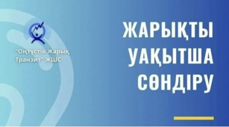 Тұран ауданында электр желілері жаңартылады: тұрғындарға не білу керек?