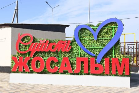 «ЖОСАЛЫ» ТЕМІРЖОЛ ВОКЗАЛЫ ЗАМАНАУИ ТАЛАПҚА САЙ ЖАҢАРТЫЛДЫ