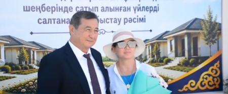 Мақтаарал ауданында 52 отбасы жаңа баспанаға ие болды: Арман шындыққа айналды
