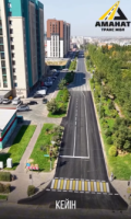 Назарбеков көшесі кеңейді: қала тыныс алды