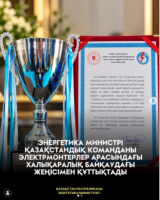 Анкарадан оралды — бірінші болып!