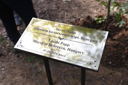ВЕНГЕРСКАЯ ДЕЛЕГАЦИЯ ВО ГЛАВЕ С МЭРОМ ДЕБРЕЦЕНА ПОСАДИЛА ДЕРЕВЬЯ В ДЕНДРОПАРКЕ ШЫМКЕНТА