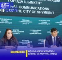Шымкент құрылыс саласында тәртіп орнатуда: 9 айда 523 лицензия тоқтатылды
