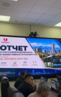 Қоғамдық көлік сапасы — жолаушы қауіпсіздігінің кепілі